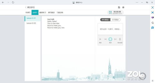 惠普智能教育本百万级精品题库 想怎么学就怎么学