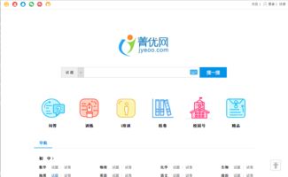 聊聊 k12最牛比的题库产品