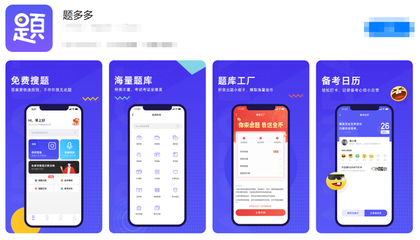 超星尔雅考试答案大全,用它搜题就够了