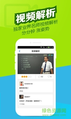 招标师万题库 v2.9.4 安卓版