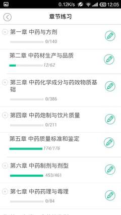 鸭题库 注册消防工程师考试必备题库软件下载指南