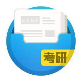 为什么考研？这么多考研的原因，你属于哪种？