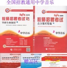 最新最全音乐专业高分题库 提升专业技能与应试能力的权威指南