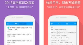 八大教育类APP推荐 高效学习伴侣，CFA题库稳占一席