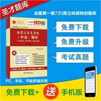 当当网满减活动攻略——题库篇