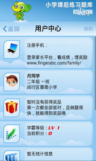 应用详情 应用宝官网及其题库功能