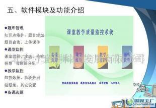 多媒体教学软件 海量题库助力中小学数字化教学新生态