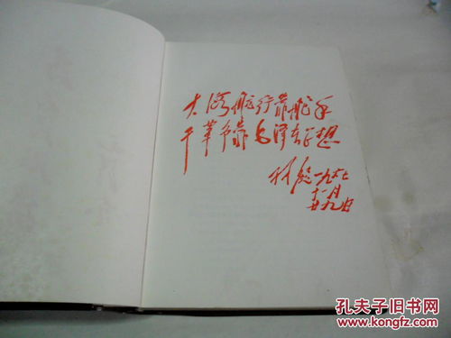 文革书本厂磨料磨具产品介绍 承载历史印记的工业精品