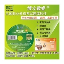 【报检员题库】最新最全报检员题库 产品参考信息